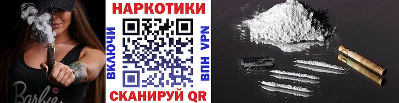 Виды наркоты Наволоки Амфетамин Alpha-PVP Меф КОКАИН