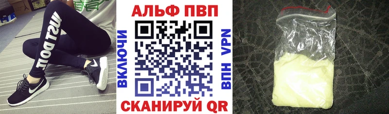 OMG ссылки  Наволоки  A-PVP VHQ  цены наркотик 