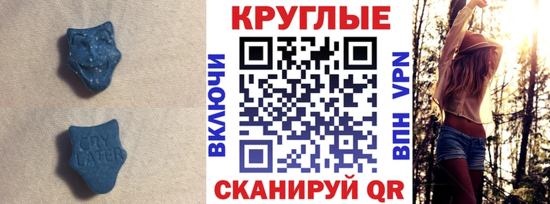купить наркотик  Наволоки  Экстази mix 