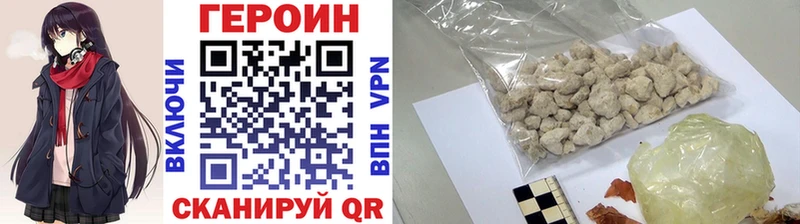 блэк спрут ONION  цены   Наволоки  ГЕРОИН Heroin 