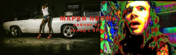 молекула духа Богородск