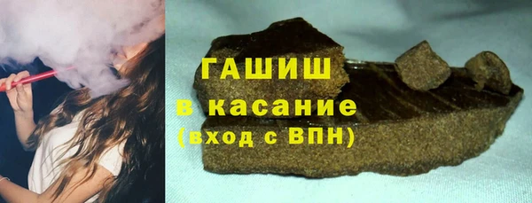 мяу мяу кристалл Богородицк