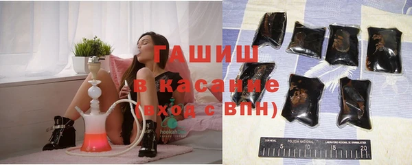 мяу мяу кристалл Богородицк