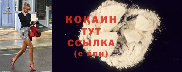 мяу мяу кристалл Богородицк