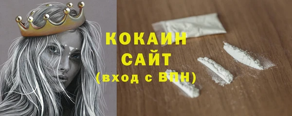 мяу мяу кристалл Богородицк