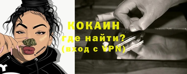 мяу мяу кристалл Богородицк