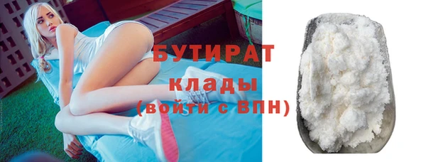 мяу мяу кристалл Богородицк