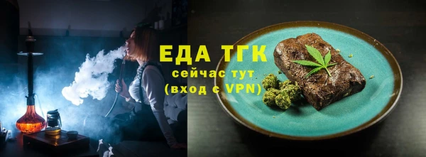 мяу мяу кристалл Богородицк