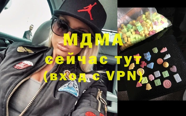 молекула духа Богородск