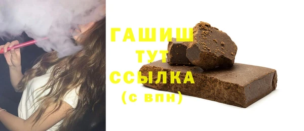 молекула духа Богородск