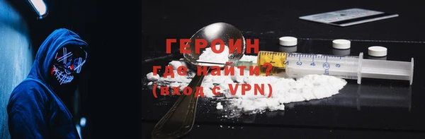 молекула духа Богородск