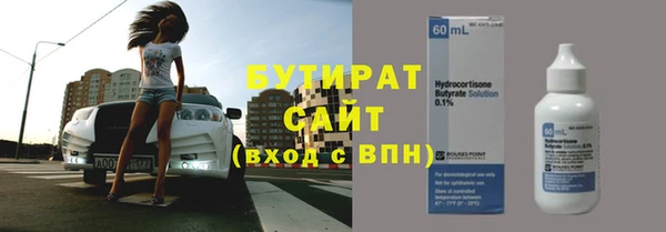 мяу мяу кристалл Богородицк