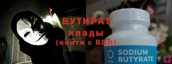 МДМА Богданович