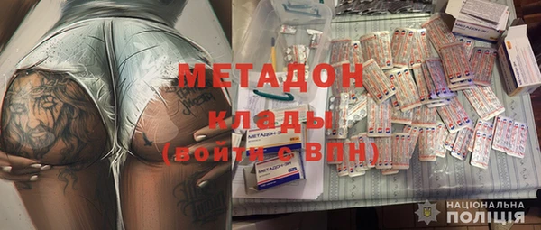 молекула духа Богородск