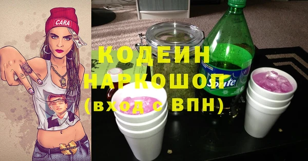 мяу мяу кристалл Богородицк