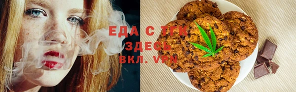 молекула духа Богородск