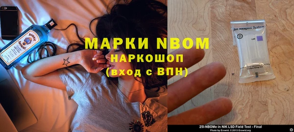 МДМА Богданович