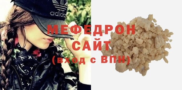 молекула духа Богородск