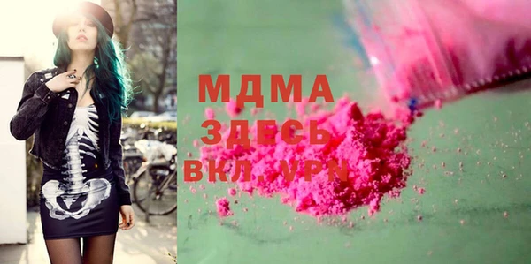 МДМА Богданович