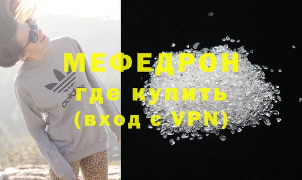 МДМА Богданович