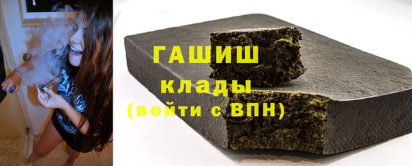 мяу мяу кристалл Богородицк