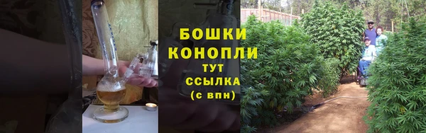 мяу мяу кристалл Богородицк