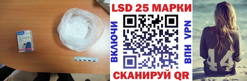 ЛСД экстази ecstasy  Наволоки 