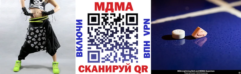 MDMA кристаллы  Наволоки 