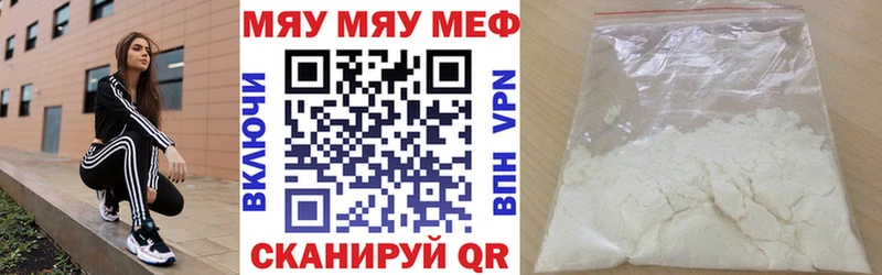 цена   Наволоки  Мефедрон mephedrone 