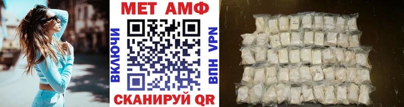 Метамфетамин Декстрометамфетамин 99.9%  где купить наркоту  Наволоки 