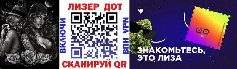 Наркотические марки 1,8мг  Наволоки 