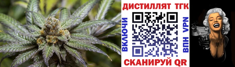 ТГК Wax где купить наркоту Наволоки