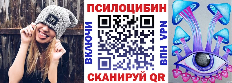 Галлюциногенные грибы MAGIC MUSHROOMS  Наволоки 